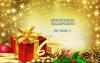 Christmas-gifts.jpg